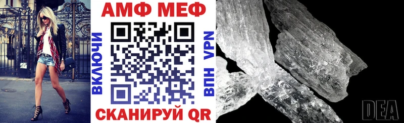 где купить   Новотитаровская  маркетплейс формула  Amphetamine VHQ 