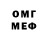 Метадон methadone Jacrispy Vermillion