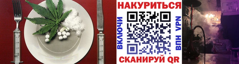 Cannafood марихуана  магазин продажи наркотиков  Новотитаровская 