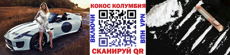 купить наркотики цена  Новотитаровская  КОКАИН Эквадор 