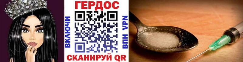 где купить наркоту  Новотитаровская  дарк нет состав  Героин VHQ 