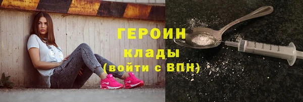 гидра Лабытнанги