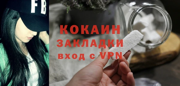 наркотики Ладушкин