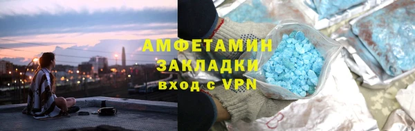 гидра Лабытнанги
