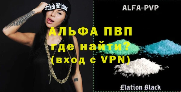 mdma Осинники