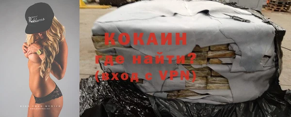 герыч Пестово