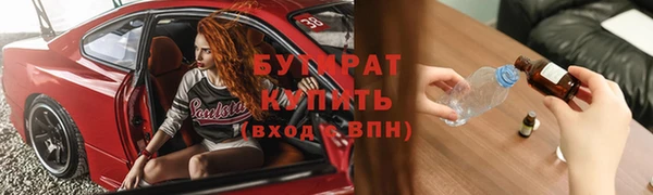 наркотики Ладушкин