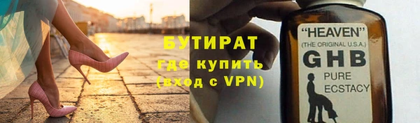 наркотики Ладушкин