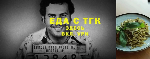 наркотики Ладушкин