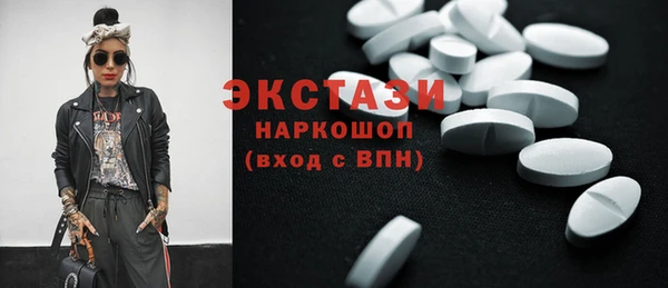 гидра Лабытнанги