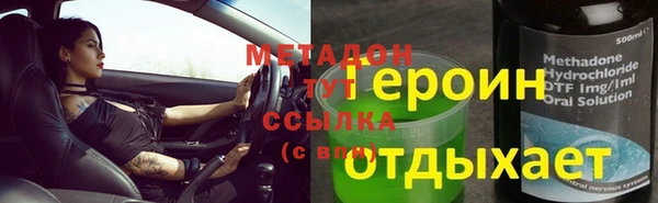 наркотики Ладушкин