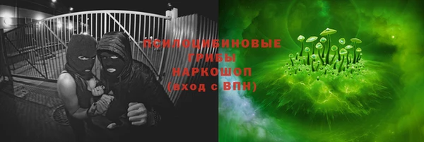 наркотики Ладушкин