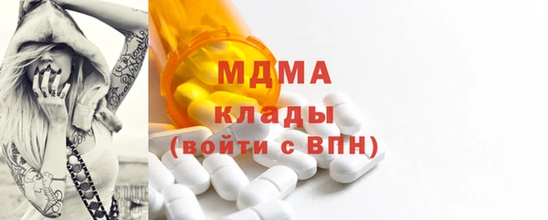 гидра Лабытнанги