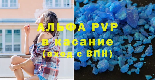 гидра Лабытнанги