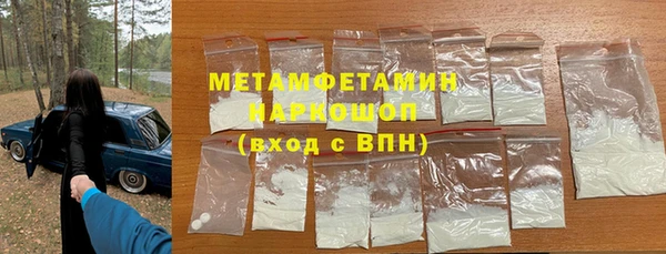 гидра Лабытнанги