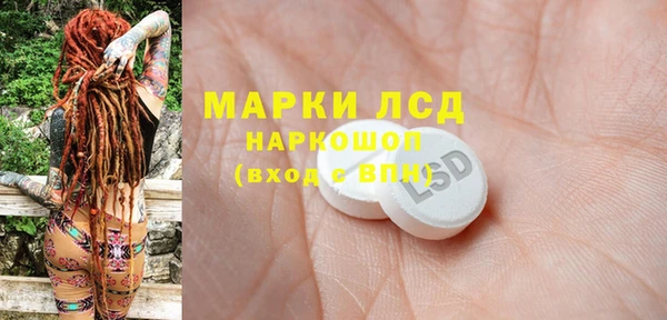 гидра Лабытнанги