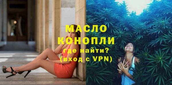 гидра Лабытнанги