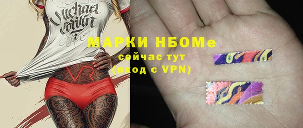 гидра Лабытнанги