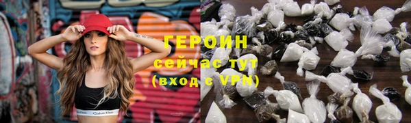 гидра Лабытнанги