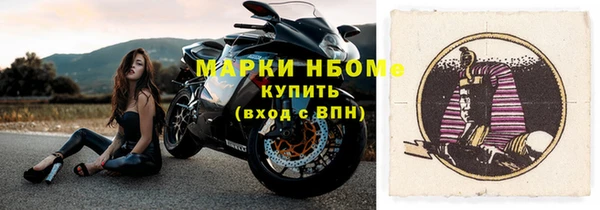 гидра Лабытнанги