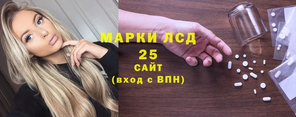 наркотики Ладушкин