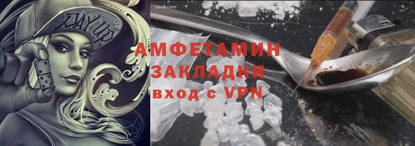 гидра Лабытнанги