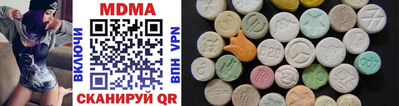 MDMA VHQ  Новотитаровская 