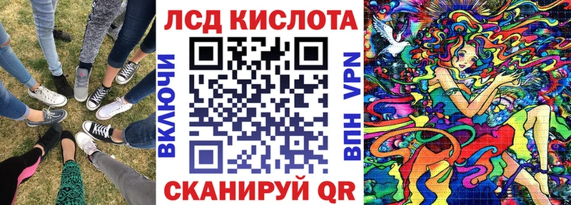 Наркотические марки 1,8мг хочу Новотитаровская