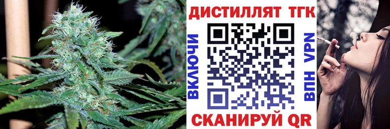 ТГК Wax Новотитаровская