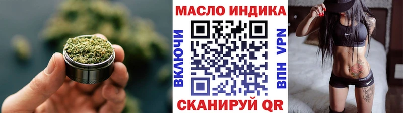 ОМГ ОМГ ССЫЛКА  Новотитаровская  ТГК вейп  наркошоп 